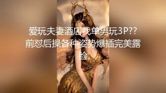 STP31469 天美传媒 TMP0053 约到极似前男友 斑斑 VIP0600