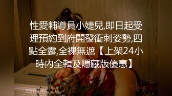 【新人探花】约甜美漂亮小妹，让朋友再旁边操，没搞几下就射了，被无情嘲笑