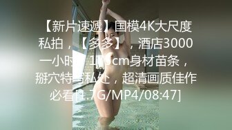 dorababe 午休時間 樓梯間的秘密