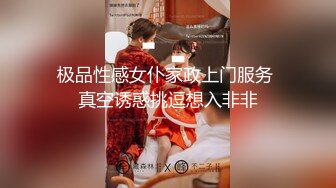 丝袜女神ASMR单人剧情调教年下弟弟恋足