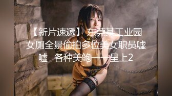 【新片速遞】91YP哥 暴草前凸后翘极蜘蛛侠开裆装美女+极品女神剪开牛仔裤无套啪啪