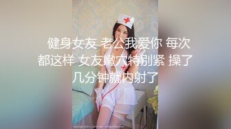 国产麻豆AV MD MD0203 迷奸女租客 苏娅 玥可岚