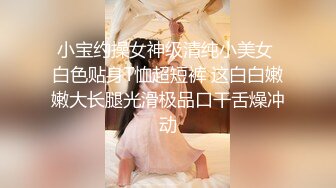 探花大神鬼脚七重出江湖 约炮十八岁良家小妹妹有点像和女朋友开房