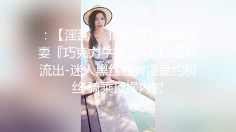 露脸才是王道！万狼求购OF极品身材巨乳高颜反差婊【Jbsw】最新不雅剧情私拍完结，人体寿司3P4P潮吹流出红色血水 (8)