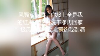 美女洗澡