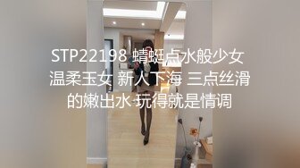 磊哥媳妇不在家晚饭在汤里下药迷到小姨子强搞掰开小穴还挺嫩的貌似没怎么被人搞过