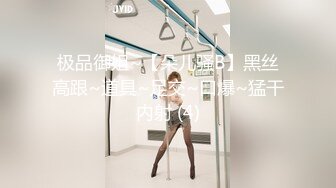 女蹲厕针孔偸拍各种女人方便~有熟女有良家少妇有年轻小姐姐~特写全景逼脸同框~看点十足 (3)