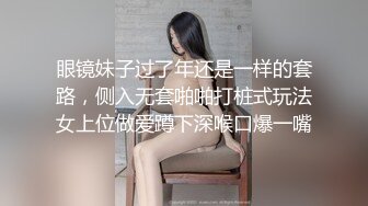 STP17627 极品颜值，罕见美乳，近景掰穴口交，高冷小姐姐被撩拨得欲火焚身，一场床上一场沙发满足观众需求