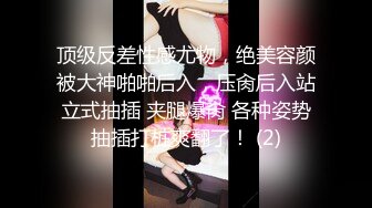  南韩探花金小胖酒店重金约炮 高颜值 164cm D奶 普拉提美女讲师射嘴里