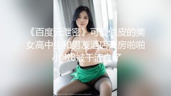 温柔容颜魔鬼身材TS安茜 SEX蕾丝内裤，屌大涨得十分难受 一直摩擦内裤都消不下去，阿阿阿 玩着玩着就忍不住撸射！