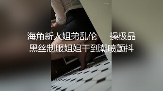 ⚫️⚫️极品巨乳反差婊！金主重金约炮高颜值露脸外围绿茶婊，技术一流骚得一批