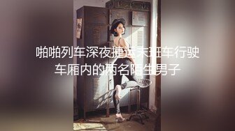 【和护士姐姐&amp;专约良家】，第二炮更精彩，泡良达人，极品护士女神，酒店相会偷情，美胸翘臀，温柔貌美俏佳人