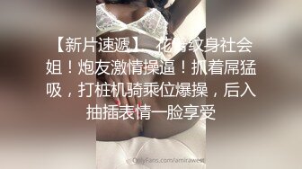 粉红女郎身材曼妙满足你发泄欲望的首选目标