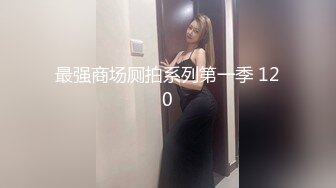 震撼推荐-主题酒店偷拍超漂亮连衣裙美女背着男友和情人约会时竟然连内裤都没穿,操完后美女还想要,男的受不了了.太奔放了!