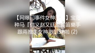 【极品流出❤️禁爱 乱伦】极品JK白色棉袜表妹终于沦为我胯下调教性爱小母狗 丰臀后入冲刺内射粉穴