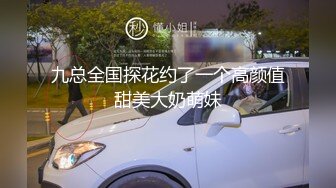 【大海浪探花】今夜尝试挑战沙发视角，2600网约外围女神，肤白貌美，翘臀美乳，人见人爱的尤物，太挑逗