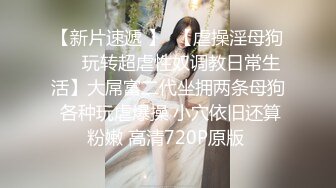  胸前漂亮纹身美女骚逼好痒求操抓屌舔弄叫爸爸，大屁股主动骑乘位