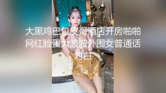 国产TS系列李亚美骚气的坐骑大鸡巴 口活不错还能玩深喉