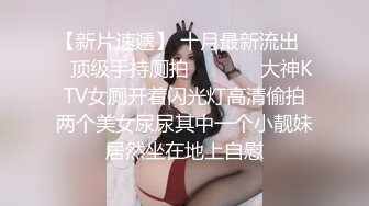 约操美腿同事，没想到下面还这么嫩