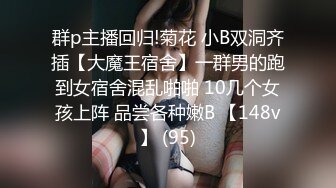 4/30最新 女大学生的情窍初开性欲渴望一线舔无毛逼逼都插进去了VIP1196