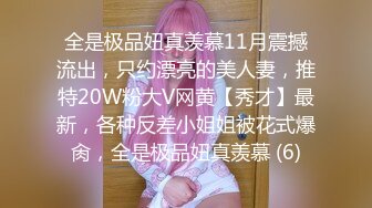 开档黑丝美眉 啊啊 不行了 说好只是拍写真最后却把我操了 无套输出 拔吊射了一屁屁