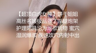 性感伪娘空姐约炮M性胖子领导，有这P好尿性