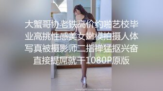 两个女神级别的中国美女竟然被这么又矮又挫的老外给草了真是可惜至极