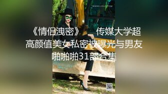 【玺玺玺玺玺玺】寂寞的23岁女神，跳蛋深入毛茸茸蜜穴，刷着手机哼着歌，没有男人的日子也快乐