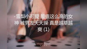 母狗的第一次线下