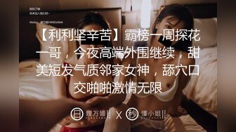 TZ-143《超贴身黑丝女秘书》办公室激情性爱