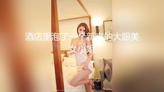 【最新顶级骚货】豪乳网红女神『谭晓彤』八月最新学生装COS女神 粉色蕾丝内裤自摸诱惑 超爆诱惑 (3)