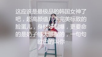 秀人网 程程程✨清纯型美女 连衣裙无内凸点 侧漏阴毛