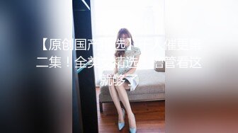 美女白领下班被有钱人调教成骚母狗被打BB