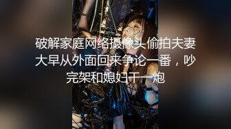 素颜美女在床上躺着时候被大汉撕开内裤