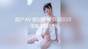 【武大郎真实勾搭】约炮各种良家学生妹 骑乘位口交啪啪【25v】 (17)