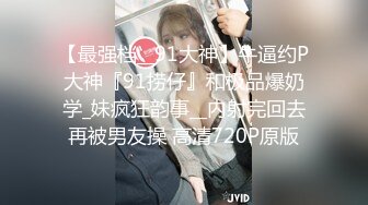 极品露脸反差女神！完美炮架高颜值御姐【lovelyja】各种啪啪深喉口爆眼镜都红了 (9)