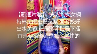 大神潜入写字楼女厕偷拍两位美女 都是肥美的嫩鲍鱼