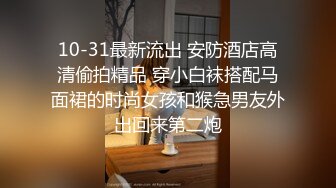 绿帽少妇的背德经历，酒店偷情被全程录像