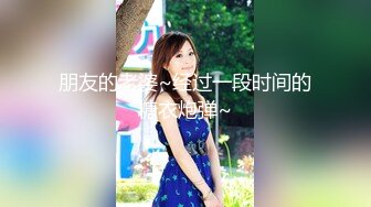   双飞新疆高颜值俩姐妹第1弹 妩媚双眼两凤争吃吊