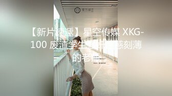 麻豆传媒 MD0189 两小无猜校园禁忌 午休时间啪啪啪