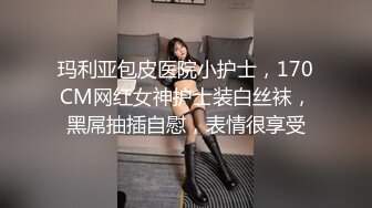 STP28768 无敌身材短发美少女！腰细胸大完美！骑乘姿势操的奶子晃动，黑丝美腿翘起，第一视角抽插