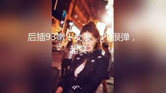 黑丝伪娘 成功勾引到了直男健身教练 带他回酒店聊了一番 我说我是ts 他说那更喜欢啦 尝试不一样的刺激