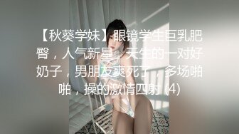 ✨千娇百媚✨性感淘宝兼职模特为了外快还挺配合得，各种姿势都很会玩哦，美乳丰臀大长腿，完美比例身材 自己掰开小骚穴 (4)