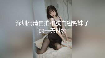 【凰宫燕舞】最新出炉黄X最新大作绝顶身材旗袍，模特气质绝佳，身材凸出的淋漓尽致