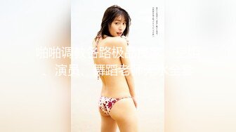 onlyfans淫妻绿帽【swingdog】 约单男3p啪啪 无套输出最新合集【496V】 (440)