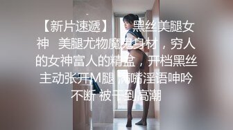 《极品CP✿魔手✿外购》技术型坑神封神精品！某大型商业广场女厕全景前后视角偸拍络绎不绝少女少妇方便~美女众多逼脸同框