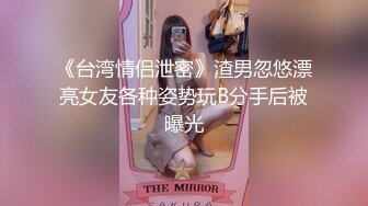 【OnlyFans】2023年6月国人淫妻 爱玩夫妻 换妻淫乱派对②，在马来西亚定居的华人夫妻 老公38老婆36 经常参加组织换妻淫交派对 31