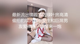 穿背带裤的少妇以这种方式尿尿 笑死