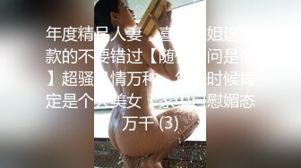 小天娱乐胖哥代班短裙棉袜清纯马尾妹