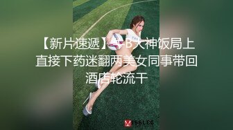 约操良家眼镜妹，迫不及待想被操，伸进内裤摸穴，翘屁股，爆操骚穴好喜欢，骑乘打桩高清